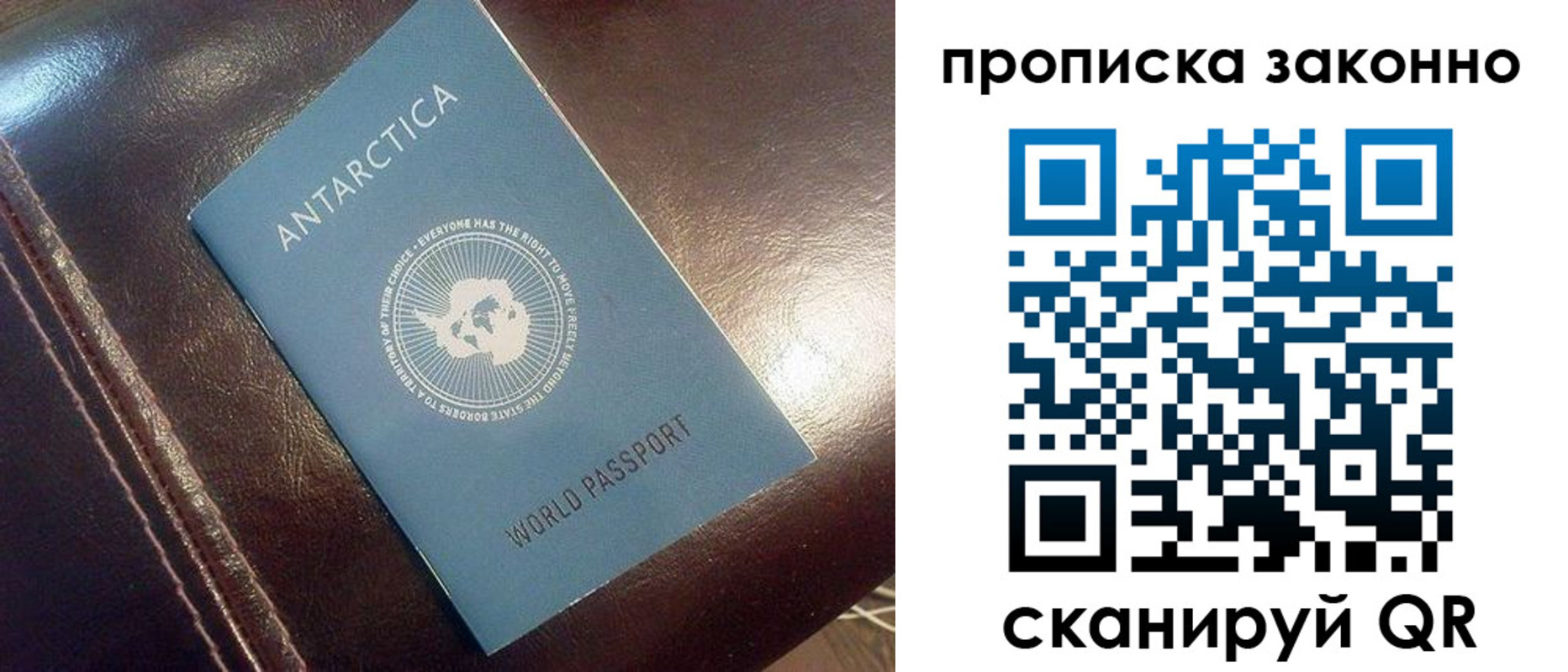 прописка в квартире в Кузнецке