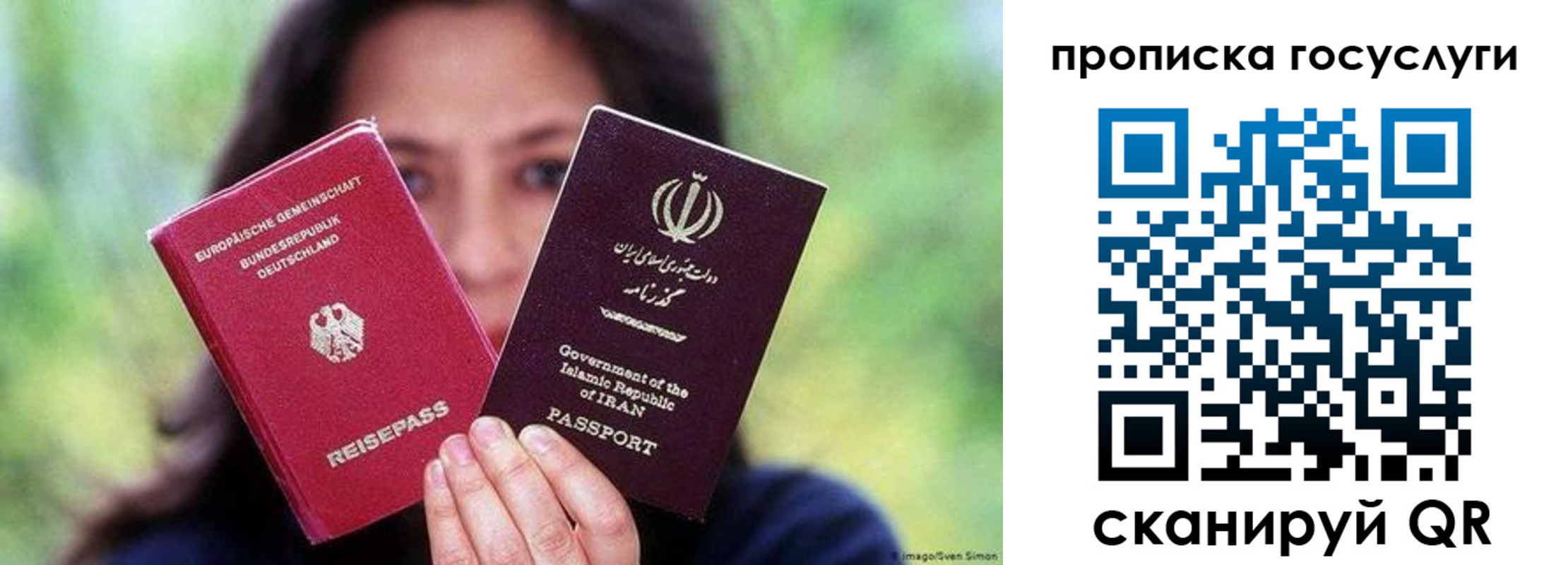 временная регистрация поиск в Кузнецке