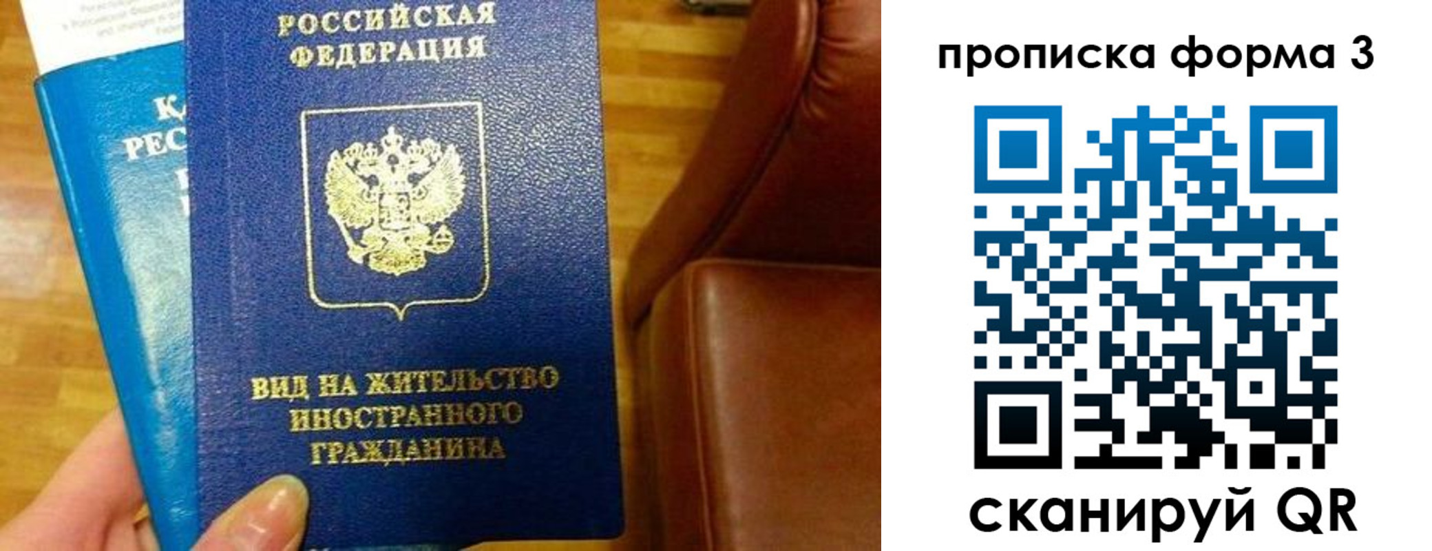 форма 3 в Кузнецке